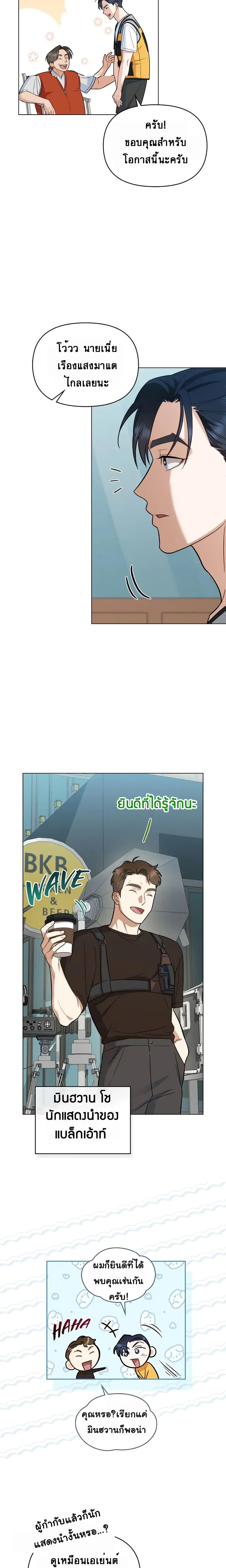 Manga-lc-com อ่านมังงะ อ่านการ์ตูน ออนไลน์ ฟรี My Second Life as an Idol ตอนที่ 1 2 3 4 5 6 7 8 9 10 11 12 13 14 ฟรี ไม่มีโฆษณา Manga-lc - อ่าน มังงะ อ่าน การ์ตูน ออนไลน์ อ่านมังงะ ฟรี