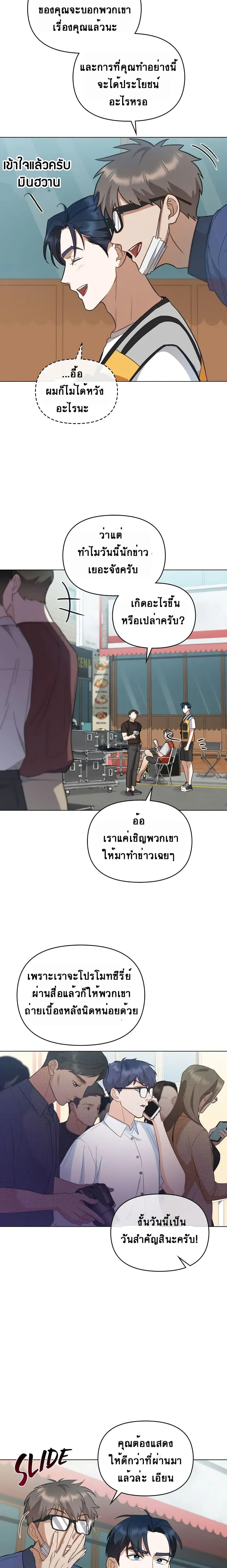 Manga-lc-com อ่านมังงะ อ่านการ์ตูน ออนไลน์ ฟรี My Second Life as an Idol ตอนที่ 1 2 3 4 5 6 7 8 9 10 11 12 13 14 ฟรี ไม่มีโฆษณา Manga-lc - อ่าน มังงะ อ่าน การ์ตูน ออนไลน์ อ่านมังงะ ฟรี