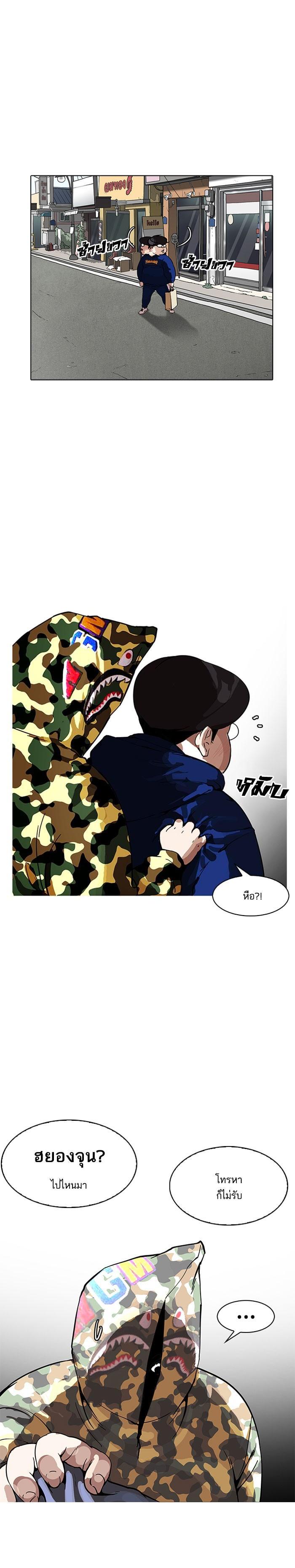 Manga-lc-com อ่านมังงะ อ่านการ์ตูน ออนไลน์ ฟรี Lookism ตอนที่ 1 2 3 4 5 6 7 8 9 10 11 12 13 14 ฟรี ไม่มีโฆษณา Manga-lc - อ่าน มังงะ อ่าน การ์ตูน ออนไลน์ อ่านมังงะ ฟรี