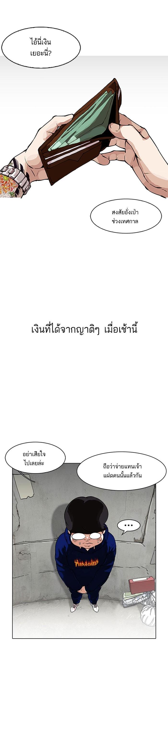 Manga-lc-com อ่านมังงะ อ่านการ์ตูน ออนไลน์ ฟรี Lookism ตอนที่ 1 2 3 4 5 6 7 8 9 10 11 12 13 14 ฟรี ไม่มีโฆษณา Manga-lc - อ่าน มังงะ อ่าน การ์ตูน ออนไลน์ อ่านมังงะ ฟรี