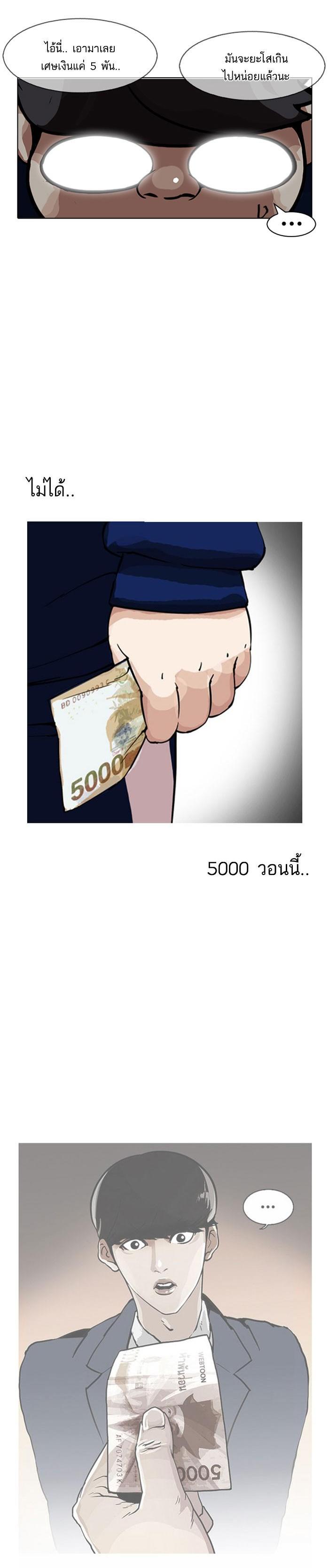 Manga-lc-com อ่านมังงะ อ่านการ์ตูน ออนไลน์ ฟรี Lookism ตอนที่ 1 2 3 4 5 6 7 8 9 10 11 12 13 14 ฟรี ไม่มีโฆษณา Manga-lc - อ่าน มังงะ อ่าน การ์ตูน ออนไลน์ อ่านมังงะ ฟรี
