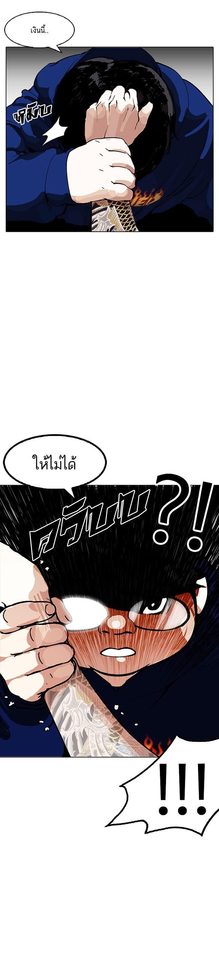 Manga-lc-com อ่านมังงะ อ่านการ์ตูน ออนไลน์ ฟรี Lookism ตอนที่ 1 2 3 4 5 6 7 8 9 10 11 12 13 14 ฟรี ไม่มีโฆษณา Manga-lc - อ่าน มังงะ อ่าน การ์ตูน ออนไลน์ อ่านมังงะ ฟรี
