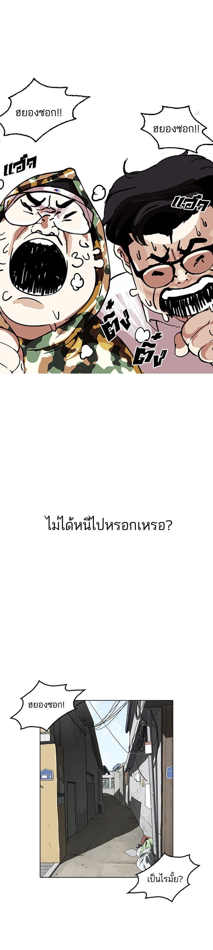 Manga-lc-com อ่านมังงะ อ่านการ์ตูน ออนไลน์ ฟรี Lookism ตอนที่ 1 2 3 4 5 6 7 8 9 10 11 12 13 14 ฟรี ไม่มีโฆษณา Manga-lc - อ่าน มังงะ อ่าน การ์ตูน ออนไลน์ อ่านมังงะ ฟรี
