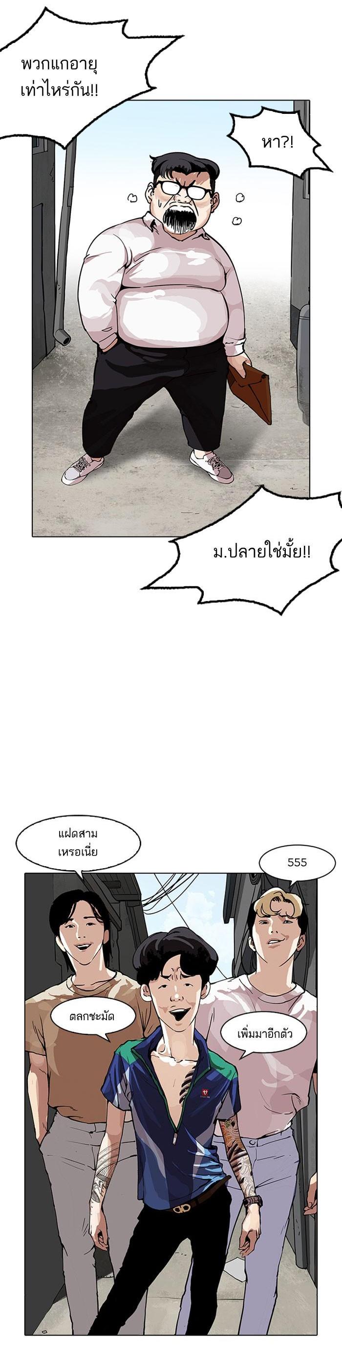 Manga-lc-com อ่านมังงะ อ่านการ์ตูน ออนไลน์ ฟรี Lookism ตอนที่ 1 2 3 4 5 6 7 8 9 10 11 12 13 14 ฟรี ไม่มีโฆษณา Manga-lc - อ่าน มังงะ อ่าน การ์ตูน ออนไลน์ อ่านมังงะ ฟรี