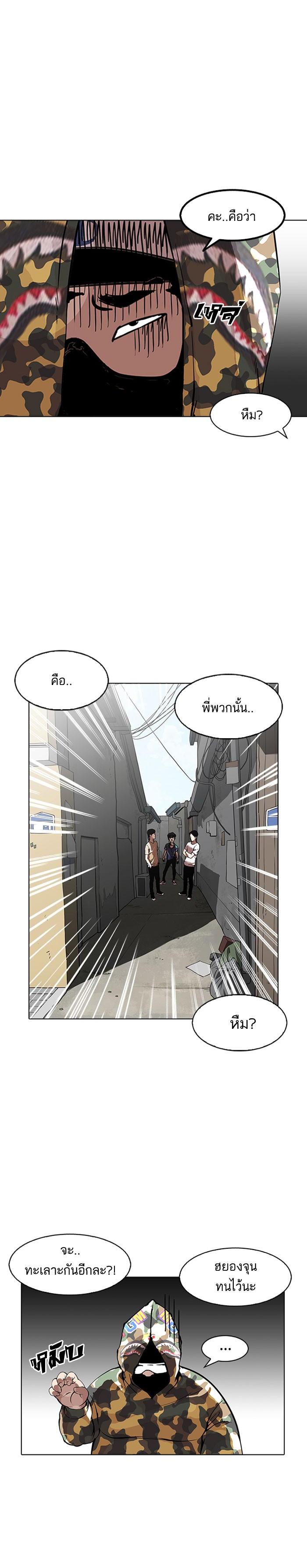 Manga-lc-com อ่านมังงะ อ่านการ์ตูน ออนไลน์ ฟรี Lookism ตอนที่ 1 2 3 4 5 6 7 8 9 10 11 12 13 14 ฟรี ไม่มีโฆษณา Manga-lc - อ่าน มังงะ อ่าน การ์ตูน ออนไลน์ อ่านมังงะ ฟรี