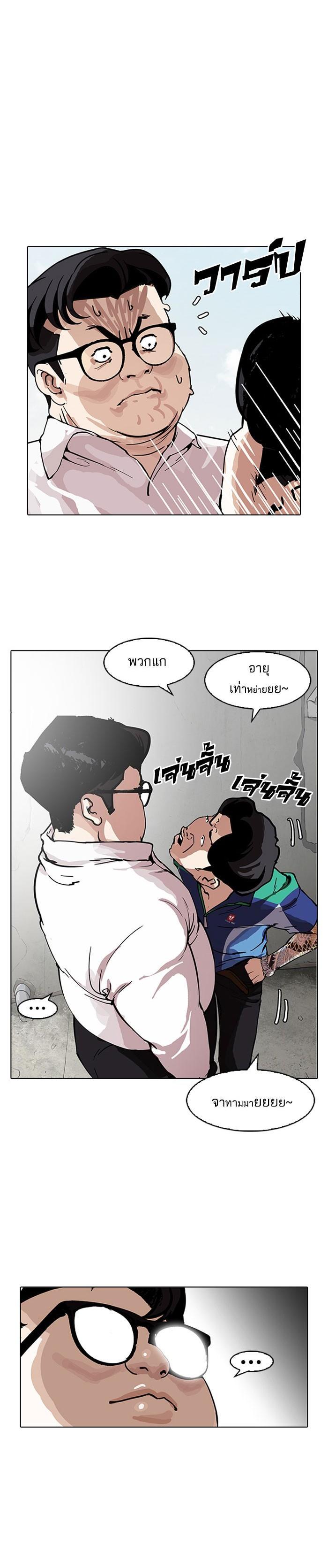 Manga-lc-com อ่านมังงะ อ่านการ์ตูน ออนไลน์ ฟรี Lookism ตอนที่ 1 2 3 4 5 6 7 8 9 10 11 12 13 14 ฟรี ไม่มีโฆษณา Manga-lc - อ่าน มังงะ อ่าน การ์ตูน ออนไลน์ อ่านมังงะ ฟรี