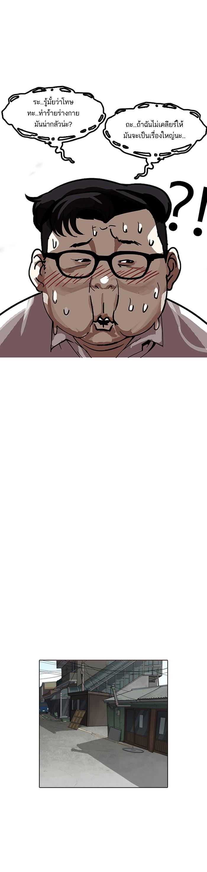 Manga-lc-com อ่านมังงะ อ่านการ์ตูน ออนไลน์ ฟรี Lookism ตอนที่ 1 2 3 4 5 6 7 8 9 10 11 12 13 14 ฟรี ไม่มีโฆษณา Manga-lc - อ่าน มังงะ อ่าน การ์ตูน ออนไลน์ อ่านมังงะ ฟรี