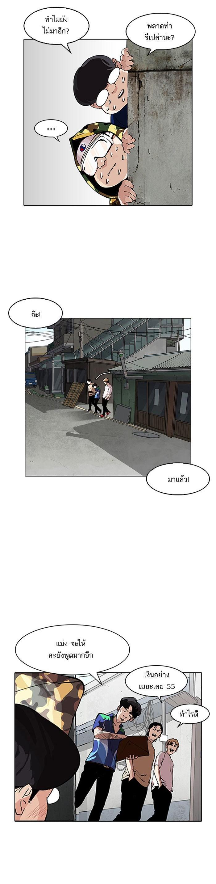 Manga-lc-com อ่านมังงะ อ่านการ์ตูน ออนไลน์ ฟรี Lookism ตอนที่ 1 2 3 4 5 6 7 8 9 10 11 12 13 14 ฟรี ไม่มีโฆษณา Manga-lc - อ่าน มังงะ อ่าน การ์ตูน ออนไลน์ อ่านมังงะ ฟรี