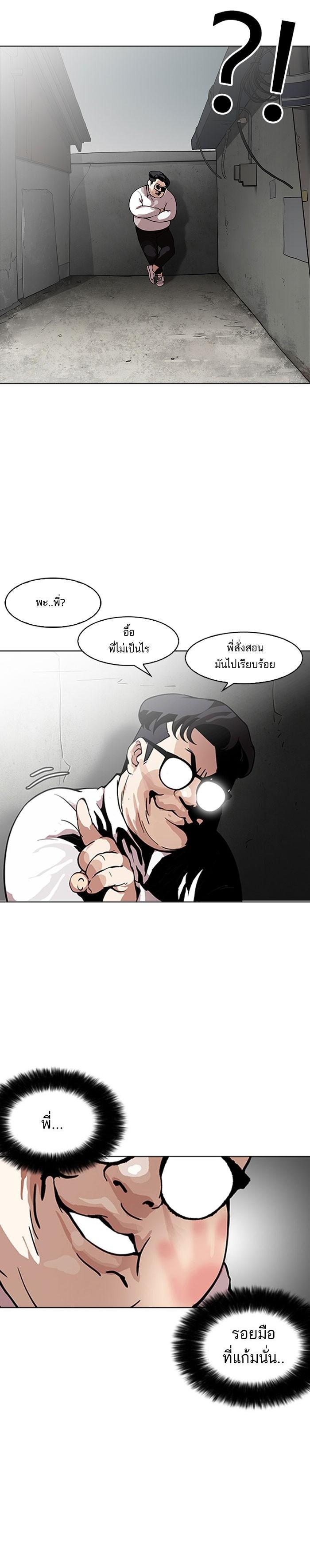 Manga-lc-com อ่านมังงะ อ่านการ์ตูน ออนไลน์ ฟรี Lookism ตอนที่ 1 2 3 4 5 6 7 8 9 10 11 12 13 14 ฟรี ไม่มีโฆษณา Manga-lc - อ่าน มังงะ อ่าน การ์ตูน ออนไลน์ อ่านมังงะ ฟรี