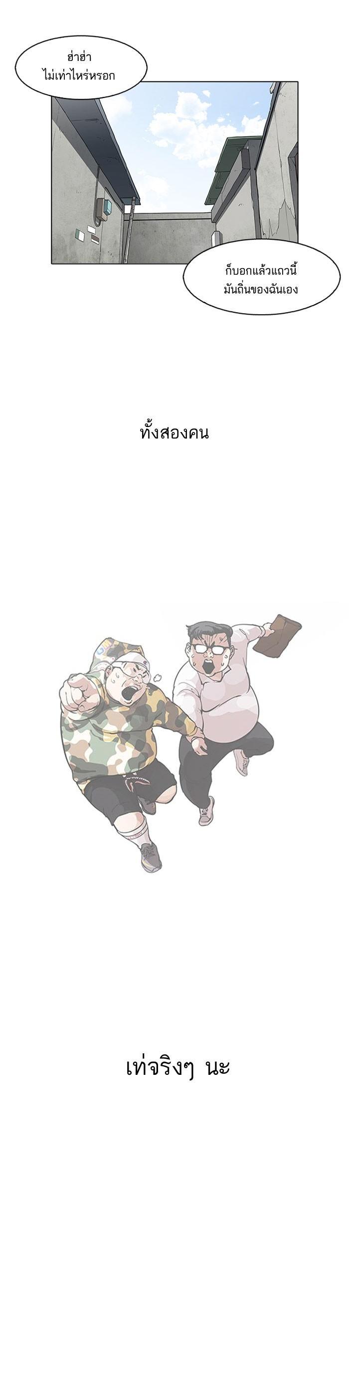 Manga-lc-com อ่านมังงะ อ่านการ์ตูน ออนไลน์ ฟรี Lookism ตอนที่ 1 2 3 4 5 6 7 8 9 10 11 12 13 14 ฟรี ไม่มีโฆษณา Manga-lc - อ่าน มังงะ อ่าน การ์ตูน ออนไลน์ อ่านมังงะ ฟรี