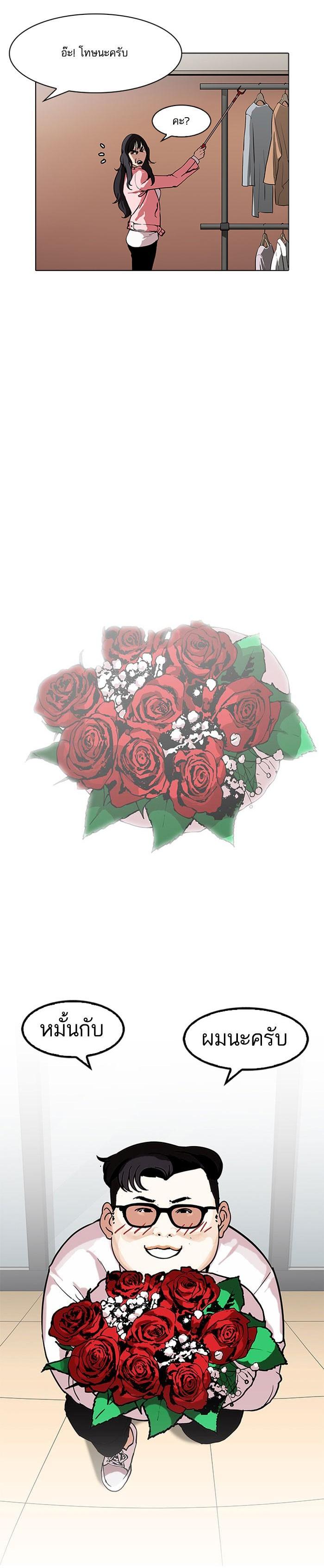 Manga-lc-com อ่านมังงะ อ่านการ์ตูน ออนไลน์ ฟรี Lookism ตอนที่ 1 2 3 4 5 6 7 8 9 10 11 12 13 14 ฟรี ไม่มีโฆษณา Manga-lc - อ่าน มังงะ อ่าน การ์ตูน ออนไลน์ อ่านมังงะ ฟรี