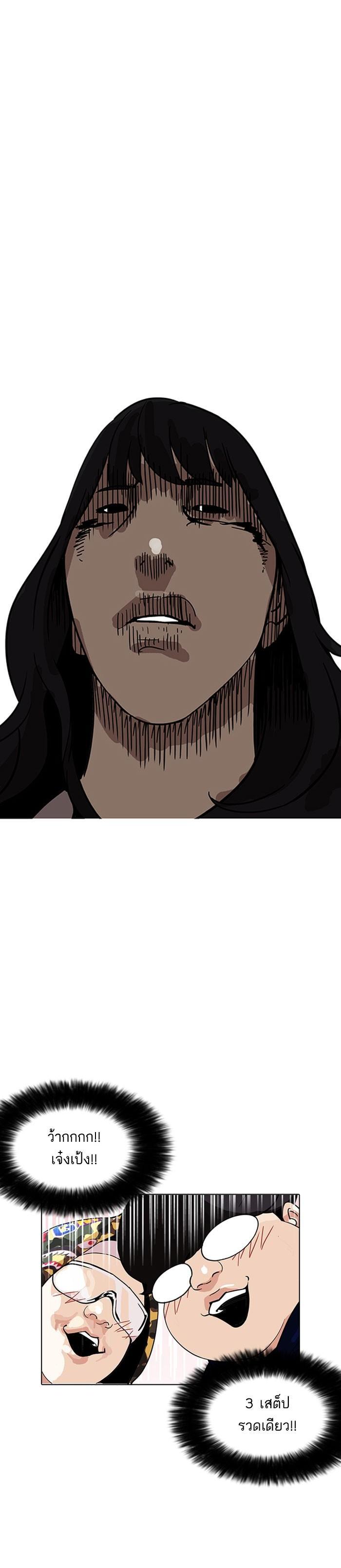 Manga-lc-com อ่านมังงะ อ่านการ์ตูน ออนไลน์ ฟรี Lookism ตอนที่ 1 2 3 4 5 6 7 8 9 10 11 12 13 14 ฟรี ไม่มีโฆษณา Manga-lc - อ่าน มังงะ อ่าน การ์ตูน ออนไลน์ อ่านมังงะ ฟรี