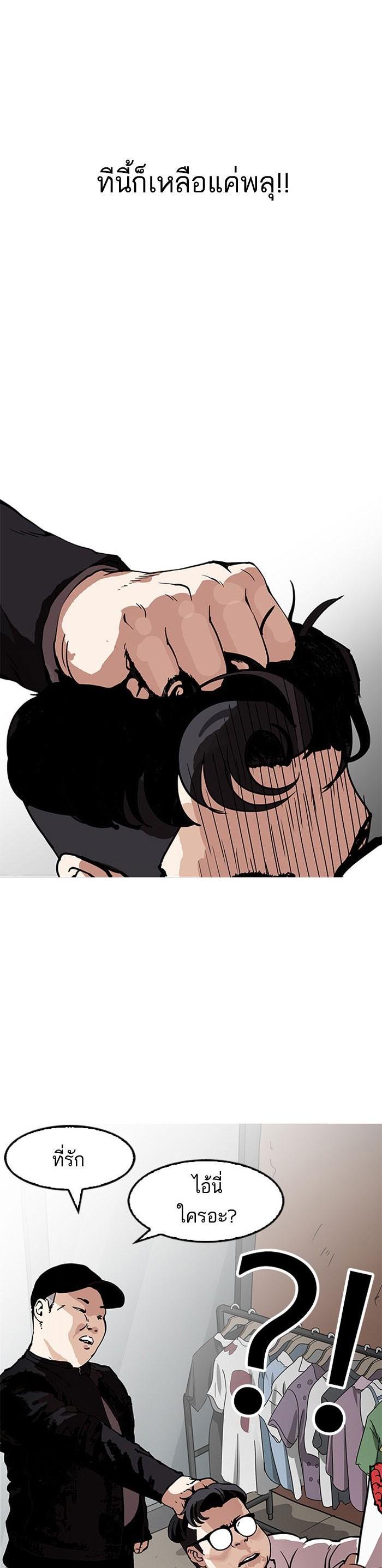 Manga-lc-com อ่านมังงะ อ่านการ์ตูน ออนไลน์ ฟรี Lookism ตอนที่ 1 2 3 4 5 6 7 8 9 10 11 12 13 14 ฟรี ไม่มีโฆษณา Manga-lc - อ่าน มังงะ อ่าน การ์ตูน ออนไลน์ อ่านมังงะ ฟรี