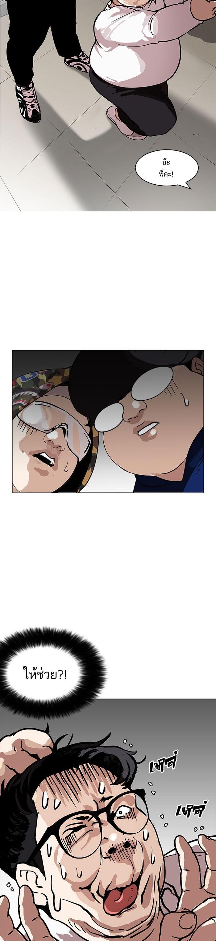 Manga-lc-com อ่านมังงะ อ่านการ์ตูน ออนไลน์ ฟรี Lookism ตอนที่ 1 2 3 4 5 6 7 8 9 10 11 12 13 14 ฟรี ไม่มีโฆษณา Manga-lc - อ่าน มังงะ อ่าน การ์ตูน ออนไลน์ อ่านมังงะ ฟรี