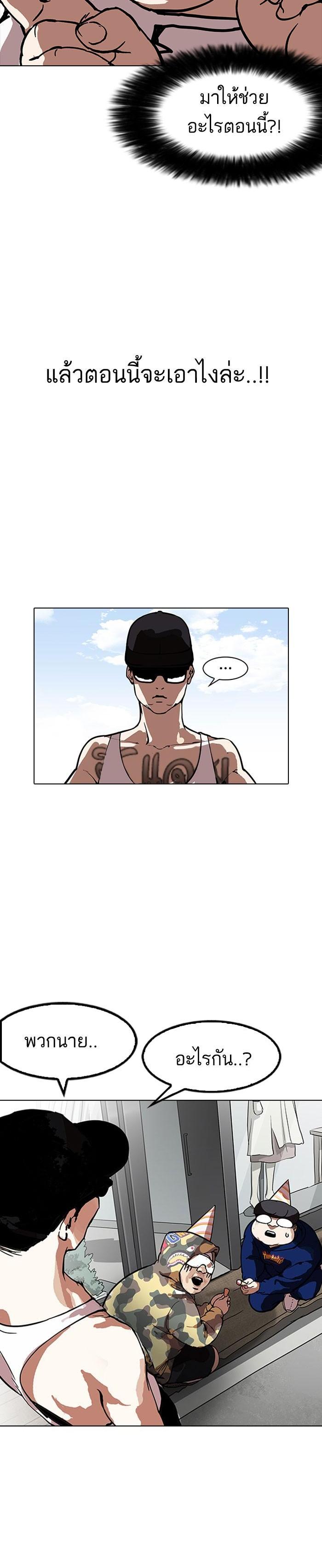 Manga-lc-com อ่านมังงะ อ่านการ์ตูน ออนไลน์ ฟรี Lookism ตอนที่ 1 2 3 4 5 6 7 8 9 10 11 12 13 14 ฟรี ไม่มีโฆษณา Manga-lc - อ่าน มังงะ อ่าน การ์ตูน ออนไลน์ อ่านมังงะ ฟรี