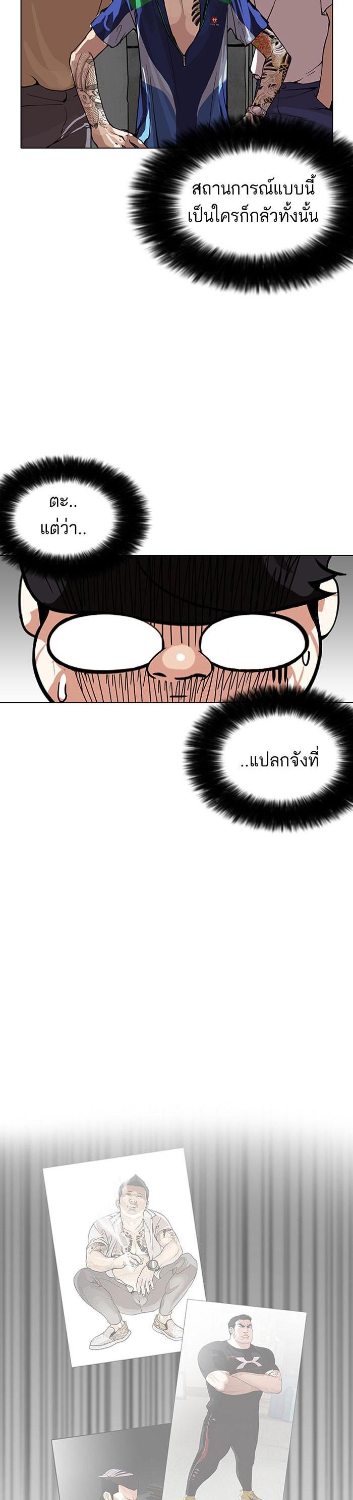 Manga-lc-com อ่านมังงะ อ่านการ์ตูน ออนไลน์ ฟรี Lookism ตอนที่ 1 2 3 4 5 6 7 8 9 10 11 12 13 14 ฟรี ไม่มีโฆษณา Manga-lc - อ่าน มังงะ อ่าน การ์ตูน ออนไลน์ อ่านมังงะ ฟรี