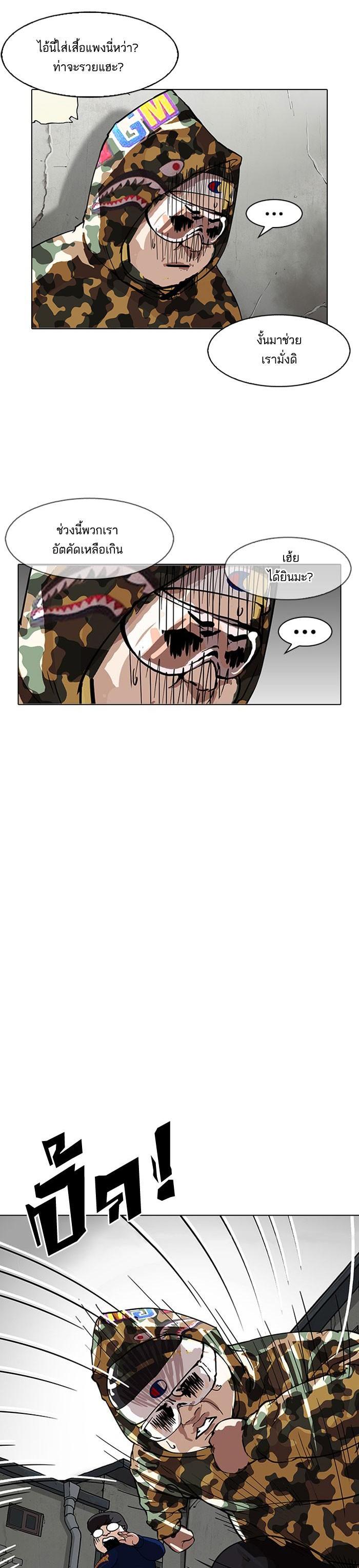 Manga-lc-com อ่านมังงะ อ่านการ์ตูน ออนไลน์ ฟรี Lookism ตอนที่ 1 2 3 4 5 6 7 8 9 10 11 12 13 14 ฟรี ไม่มีโฆษณา Manga-lc - อ่าน มังงะ อ่าน การ์ตูน ออนไลน์ อ่านมังงะ ฟรี