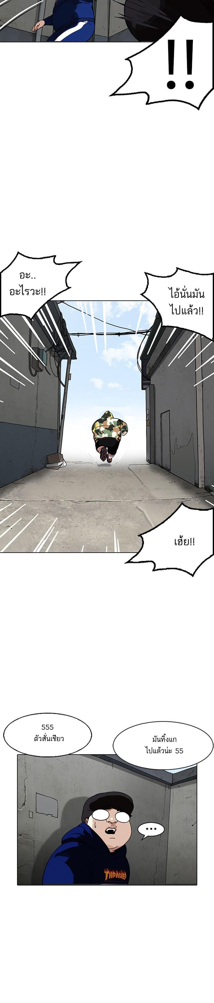 Manga-lc-com อ่านมังงะ อ่านการ์ตูน ออนไลน์ ฟรี Lookism ตอนที่ 1 2 3 4 5 6 7 8 9 10 11 12 13 14 ฟรี ไม่มีโฆษณา Manga-lc - อ่าน มังงะ อ่าน การ์ตูน ออนไลน์ อ่านมังงะ ฟรี