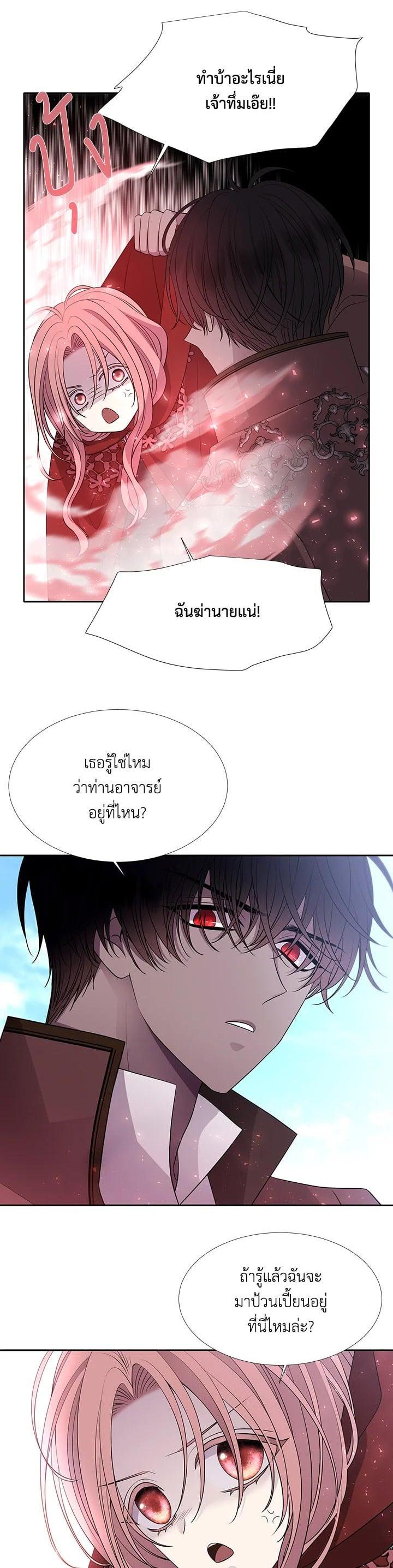 Manga-lc-com อ่านมังงะ อ่านการ์ตูน ออนไลน์ ฟรี Charlotte Has Five Disciples ตอนที่ 1 2 3 4 5 6 7 8 9 10 11 12 13 14 ฟรี ไม่มีโฆษณา Manga-lc - อ่าน มังงะ อ่าน การ์ตูน ออนไลน์ อ่านมังงะ ฟรี