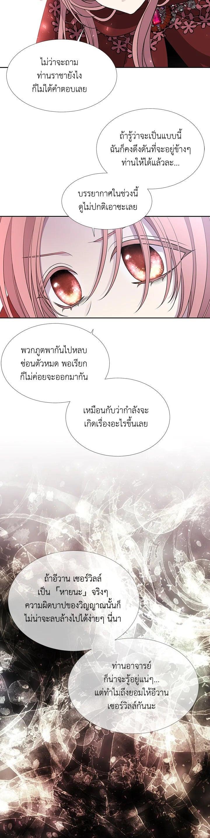 Manga-lc-com อ่านมังงะ อ่านการ์ตูน ออนไลน์ ฟรี Charlotte Has Five Disciples ตอนที่ 1 2 3 4 5 6 7 8 9 10 11 12 13 14 ฟรี ไม่มีโฆษณา Manga-lc - อ่าน มังงะ อ่าน การ์ตูน ออนไลน์ อ่านมังงะ ฟรี