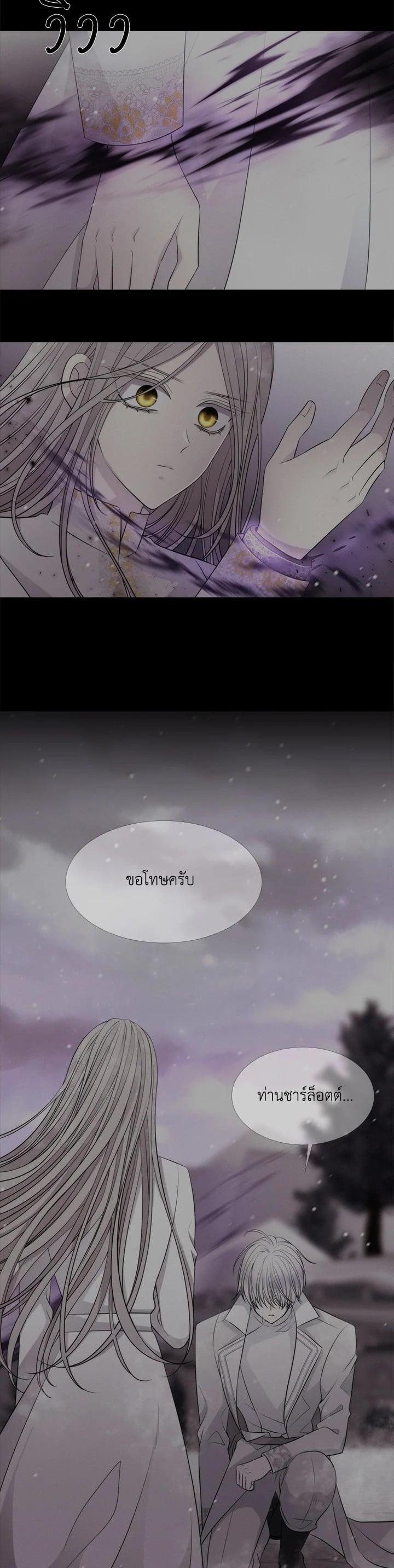 Manga-lc-com อ่านมังงะ อ่านการ์ตูน ออนไลน์ ฟรี Charlotte Has Five Disciples ตอนที่ 1 2 3 4 5 6 7 8 9 10 11 12 13 14 ฟรี ไม่มีโฆษณา Manga-lc - อ่าน มังงะ อ่าน การ์ตูน ออนไลน์ อ่านมังงะ ฟรี