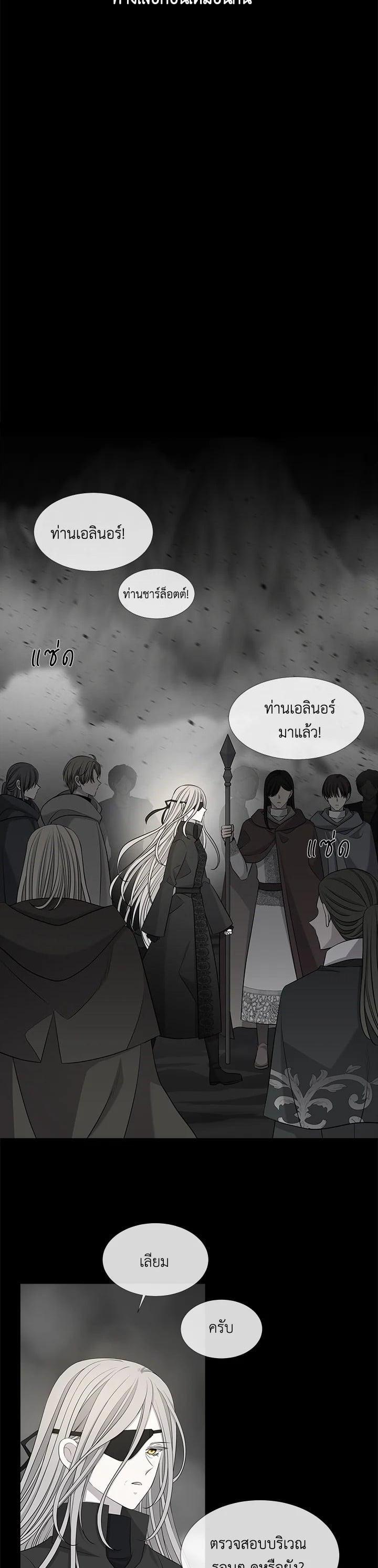Manga-lc-com อ่านมังงะ อ่านการ์ตูน ออนไลน์ ฟรี Charlotte Has Five Disciples ตอนที่ 1 2 3 4 5 6 7 8 9 10 11 12 13 14 ฟรี ไม่มีโฆษณา Manga-lc - อ่าน มังงะ อ่าน การ์ตูน ออนไลน์ อ่านมังงะ ฟรี