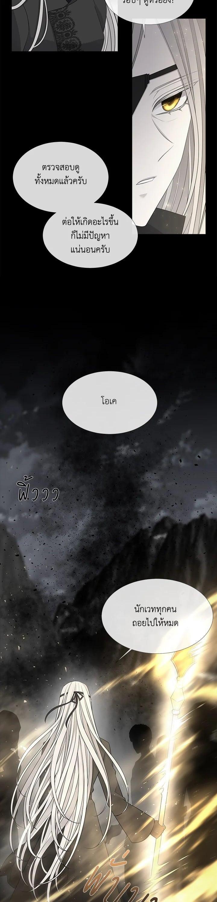 Manga-lc-com อ่านมังงะ อ่านการ์ตูน ออนไลน์ ฟรี Charlotte Has Five Disciples ตอนที่ 1 2 3 4 5 6 7 8 9 10 11 12 13 14 ฟรี ไม่มีโฆษณา Manga-lc - อ่าน มังงะ อ่าน การ์ตูน ออนไลน์ อ่านมังงะ ฟรี