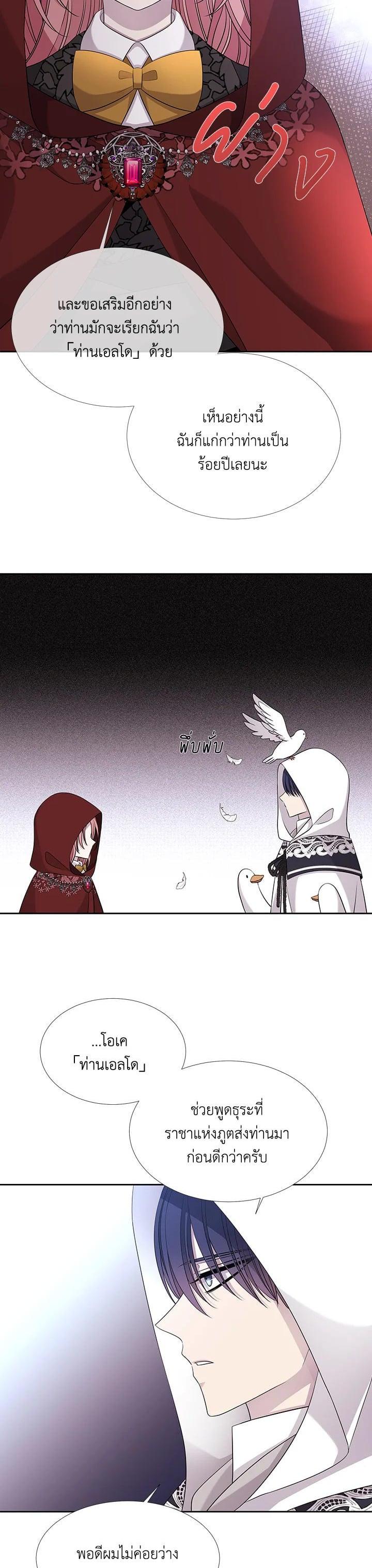 Manga-lc-com อ่านมังงะ อ่านการ์ตูน ออนไลน์ ฟรี Charlotte Has Five Disciples ตอนที่ 1 2 3 4 5 6 7 8 9 10 11 12 13 14 ฟรี ไม่มีโฆษณา Manga-lc - อ่าน มังงะ อ่าน การ์ตูน ออนไลน์ อ่านมังงะ ฟรี