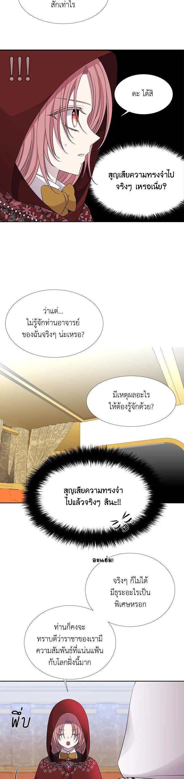 Manga-lc-com อ่านมังงะ อ่านการ์ตูน ออนไลน์ ฟรี Charlotte Has Five Disciples ตอนที่ 1 2 3 4 5 6 7 8 9 10 11 12 13 14 ฟรี ไม่มีโฆษณา Manga-lc - อ่าน มังงะ อ่าน การ์ตูน ออนไลน์ อ่านมังงะ ฟรี