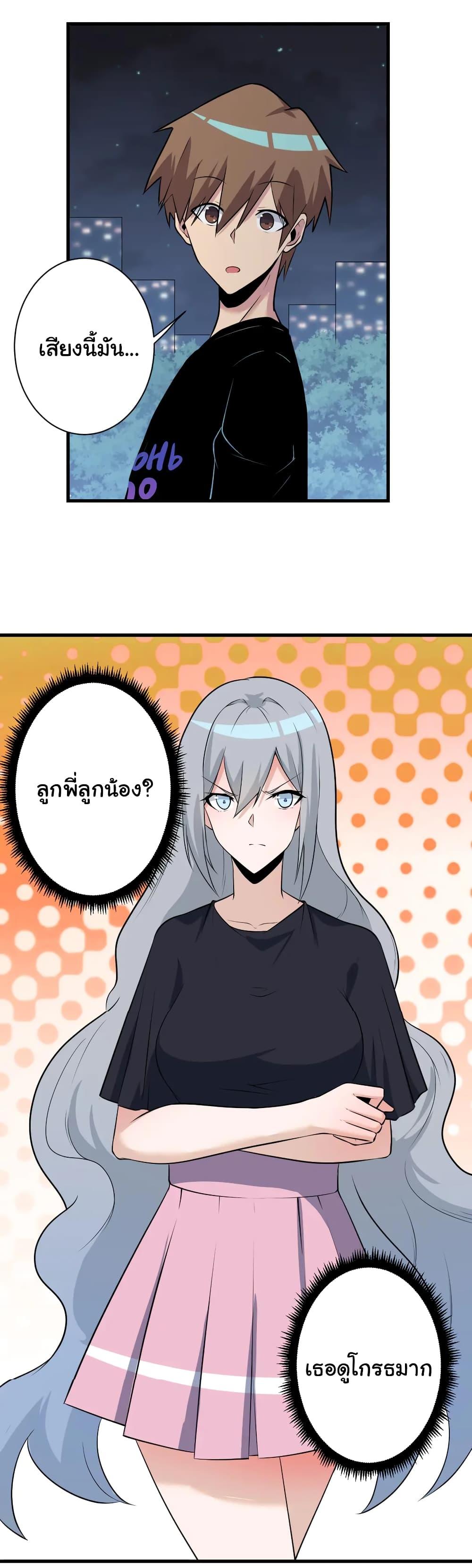 Manga-lc-com อ่านมังงะ อ่านการ์ตูน ออนไลน์ ฟรี Sanjie Taobao Store ตอนที่ 1 2 3 4 5 6 7 8 9 10 11 12 13 14 ฟรี ไม่มีโฆษณา Manga-lc - อ่าน มังงะ อ่าน การ์ตูน ออนไลน์ อ่านมังงะ ฟรี