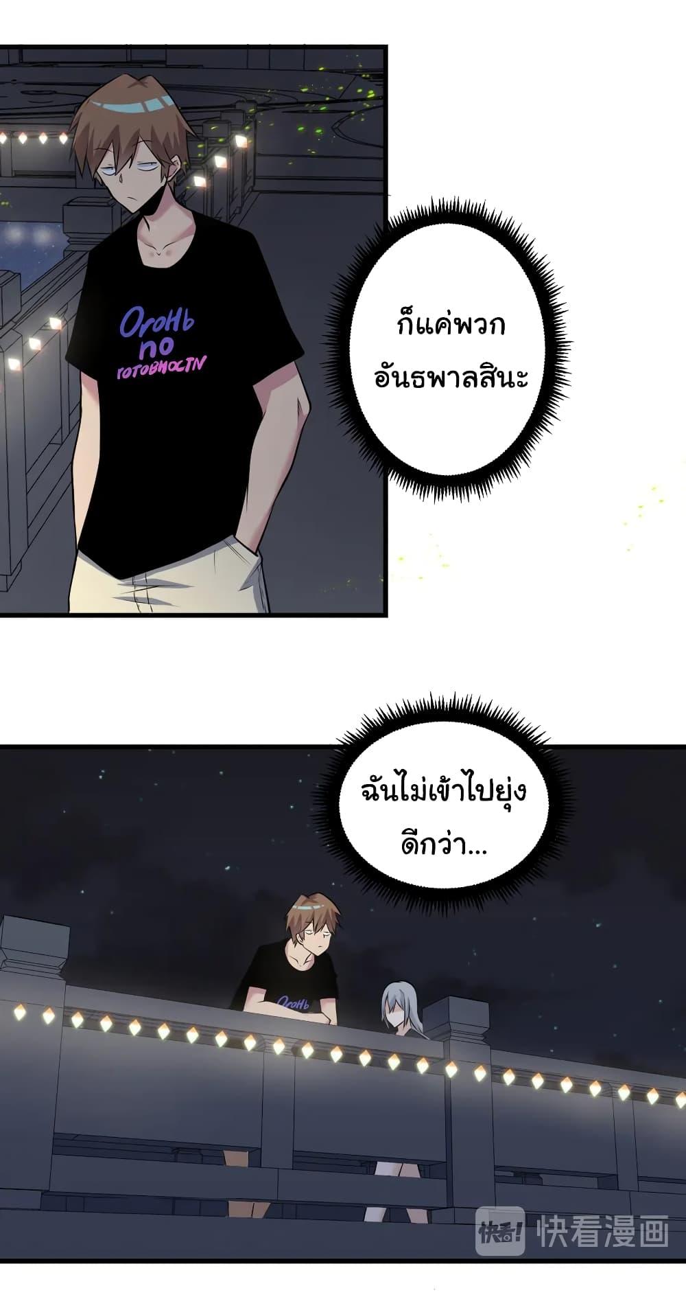 Manga-lc-com อ่านมังงะ อ่านการ์ตูน ออนไลน์ ฟรี Sanjie Taobao Store ตอนที่ 1 2 3 4 5 6 7 8 9 10 11 12 13 14 ฟรี ไม่มีโฆษณา Manga-lc - อ่าน มังงะ อ่าน การ์ตูน ออนไลน์ อ่านมังงะ ฟรี