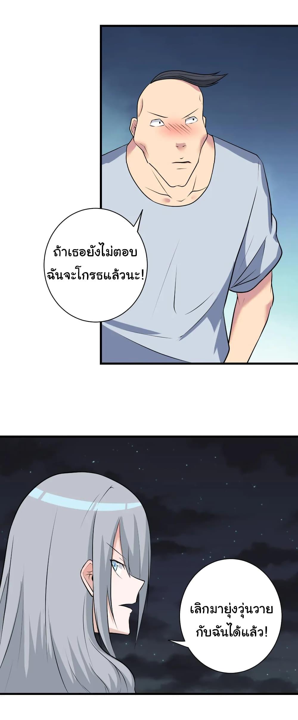 Manga-lc-com อ่านมังงะ อ่านการ์ตูน ออนไลน์ ฟรี Sanjie Taobao Store ตอนที่ 1 2 3 4 5 6 7 8 9 10 11 12 13 14 ฟรี ไม่มีโฆษณา Manga-lc - อ่าน มังงะ อ่าน การ์ตูน ออนไลน์ อ่านมังงะ ฟรี
