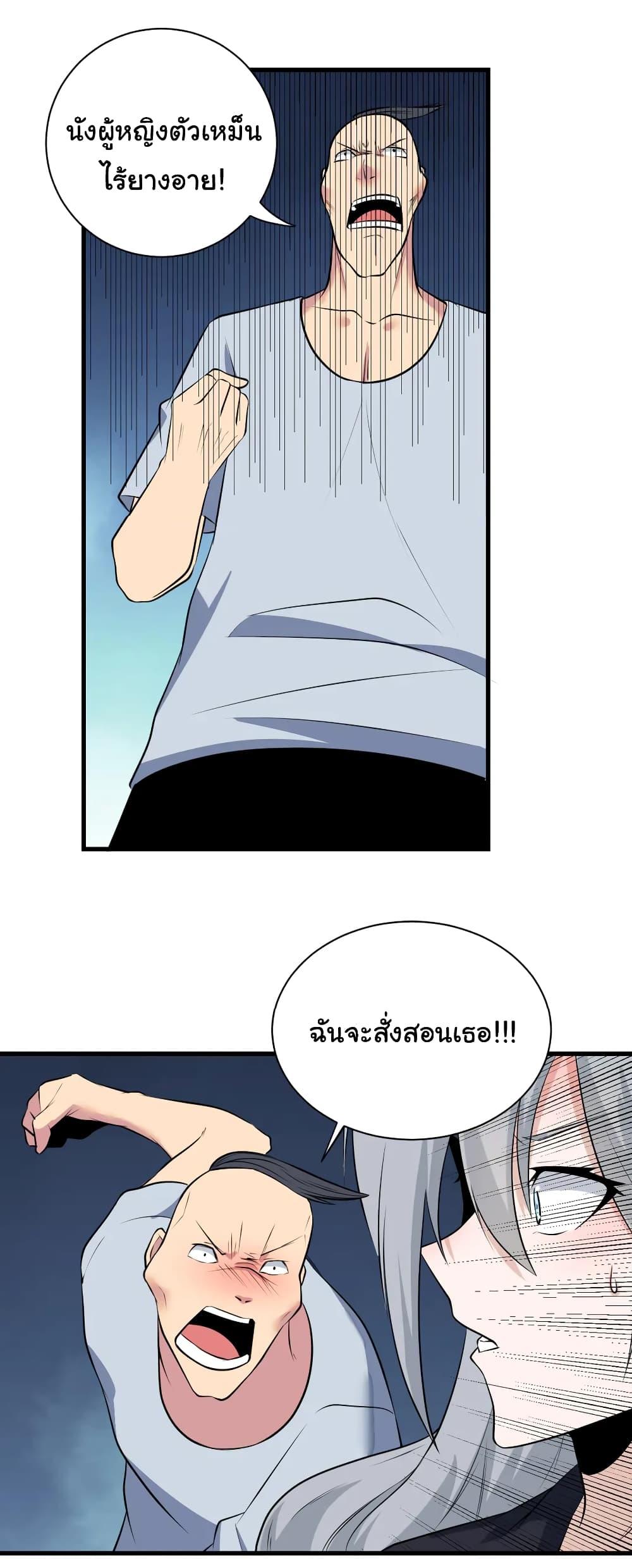 Manga-lc-com อ่านมังงะ อ่านการ์ตูน ออนไลน์ ฟรี Sanjie Taobao Store ตอนที่ 1 2 3 4 5 6 7 8 9 10 11 12 13 14 ฟรี ไม่มีโฆษณา Manga-lc - อ่าน มังงะ อ่าน การ์ตูน ออนไลน์ อ่านมังงะ ฟรี