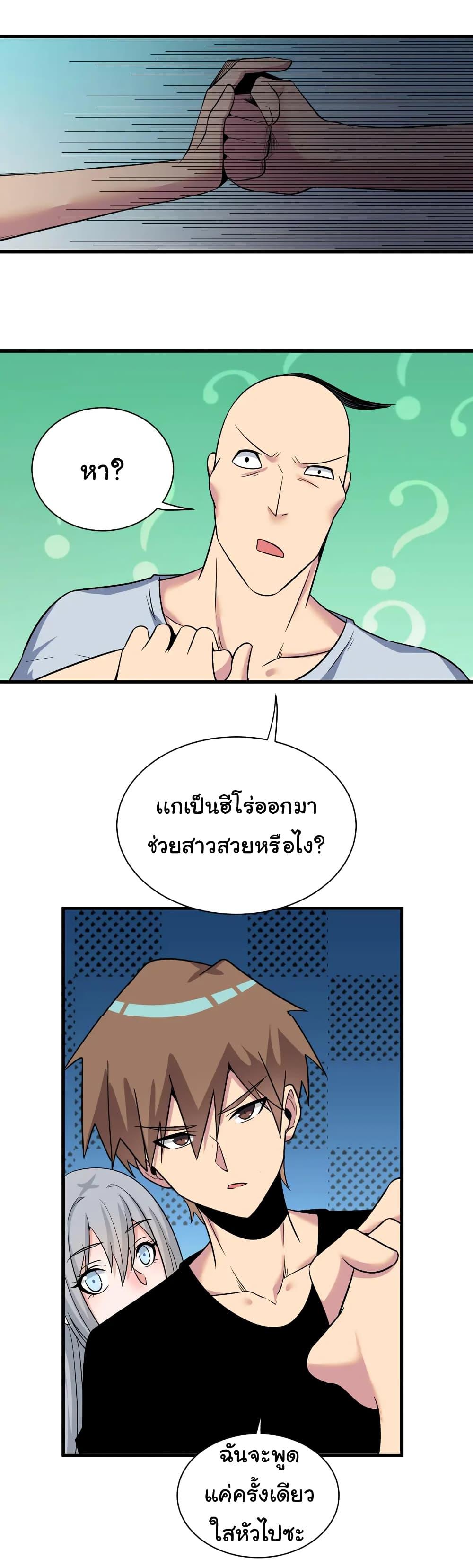 Manga-lc-com อ่านมังงะ อ่านการ์ตูน ออนไลน์ ฟรี Sanjie Taobao Store ตอนที่ 1 2 3 4 5 6 7 8 9 10 11 12 13 14 ฟรี ไม่มีโฆษณา Manga-lc - อ่าน มังงะ อ่าน การ์ตูน ออนไลน์ อ่านมังงะ ฟรี