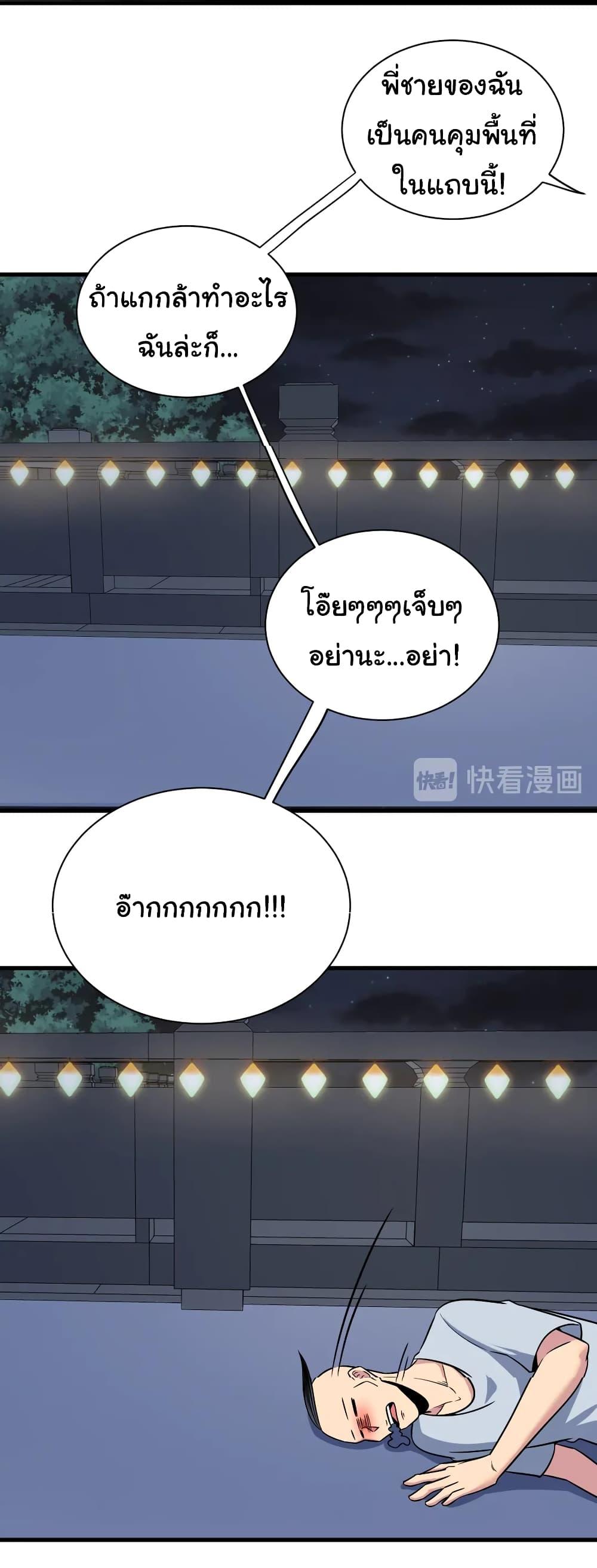 Manga-lc-com อ่านมังงะ อ่านการ์ตูน ออนไลน์ ฟรี Sanjie Taobao Store ตอนที่ 1 2 3 4 5 6 7 8 9 10 11 12 13 14 ฟรี ไม่มีโฆษณา Manga-lc - อ่าน มังงะ อ่าน การ์ตูน ออนไลน์ อ่านมังงะ ฟรี