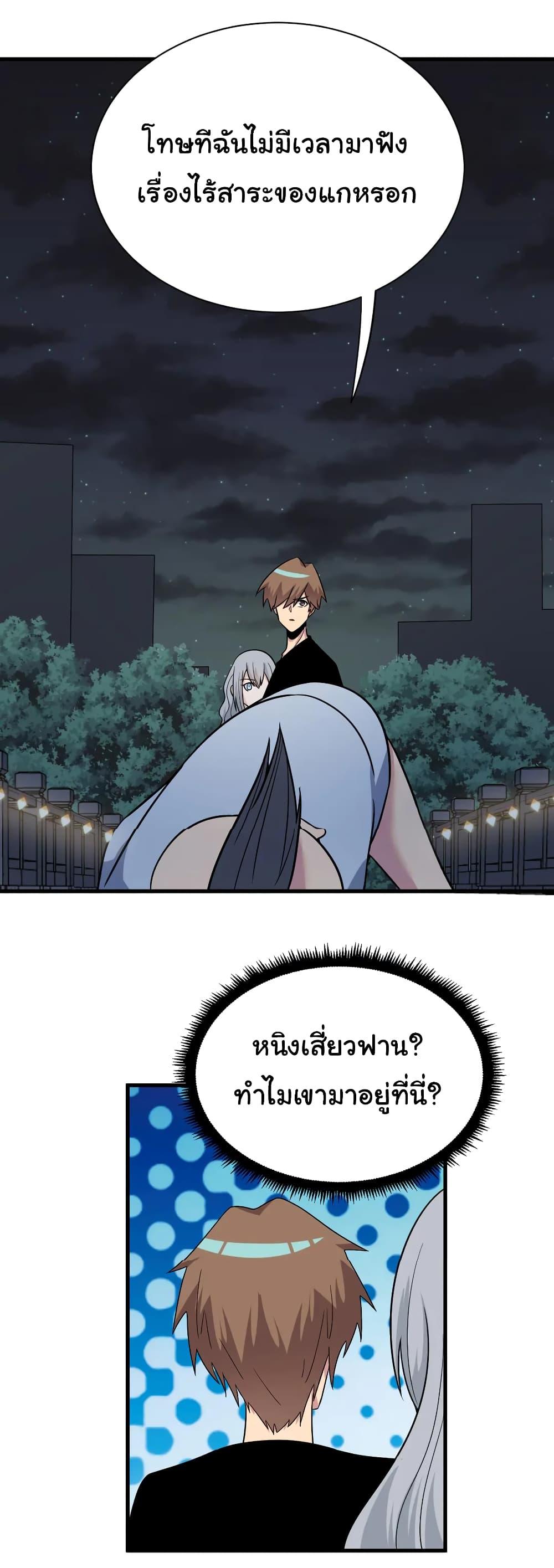 Manga-lc-com อ่านมังงะ อ่านการ์ตูน ออนไลน์ ฟรี Sanjie Taobao Store ตอนที่ 1 2 3 4 5 6 7 8 9 10 11 12 13 14 ฟรี ไม่มีโฆษณา Manga-lc - อ่าน มังงะ อ่าน การ์ตูน ออนไลน์ อ่านมังงะ ฟรี