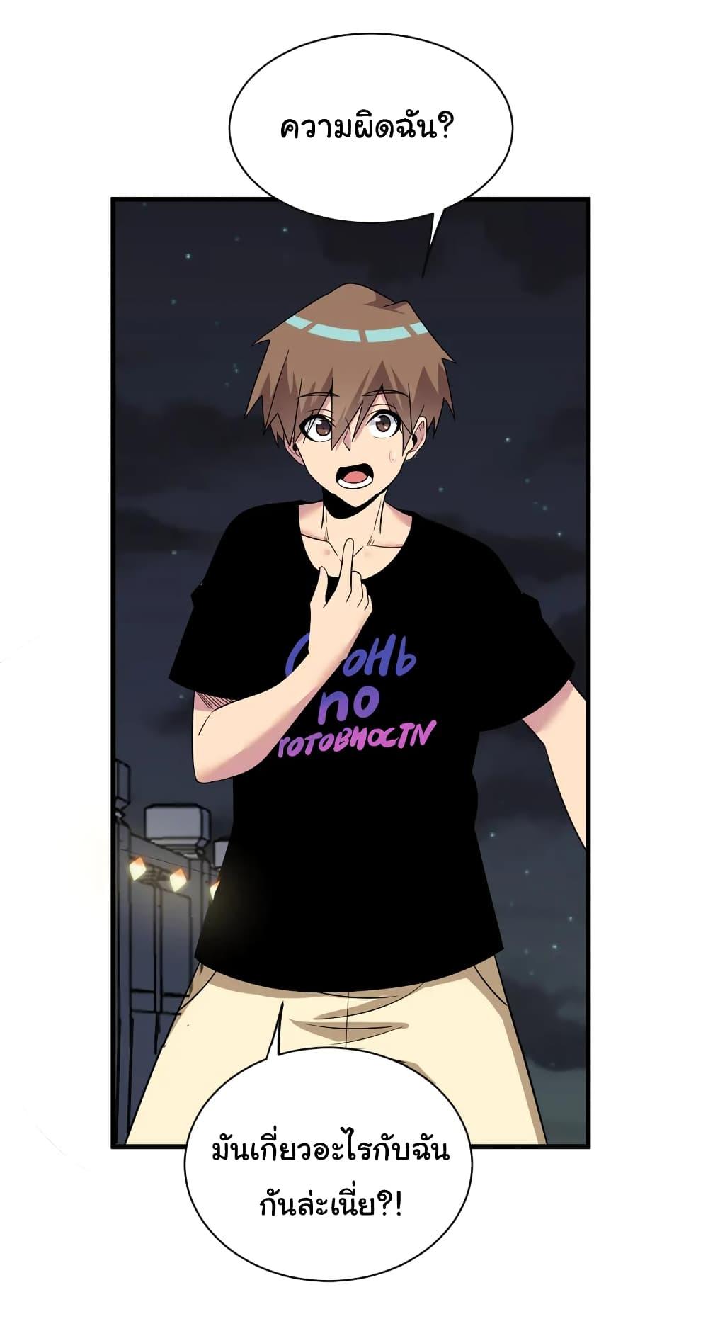 Manga-lc-com อ่านมังงะ อ่านการ์ตูน ออนไลน์ ฟรี Sanjie Taobao Store ตอนที่ 1 2 3 4 5 6 7 8 9 10 11 12 13 14 ฟรี ไม่มีโฆษณา Manga-lc - อ่าน มังงะ อ่าน การ์ตูน ออนไลน์ อ่านมังงะ ฟรี