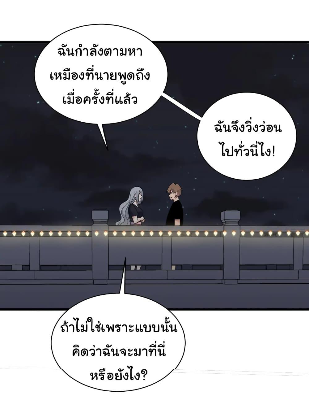 Manga-lc-com อ่านมังงะ อ่านการ์ตูน ออนไลน์ ฟรี Sanjie Taobao Store ตอนที่ 1 2 3 4 5 6 7 8 9 10 11 12 13 14 ฟรี ไม่มีโฆษณา Manga-lc - อ่าน มังงะ อ่าน การ์ตูน ออนไลน์ อ่านมังงะ ฟรี
