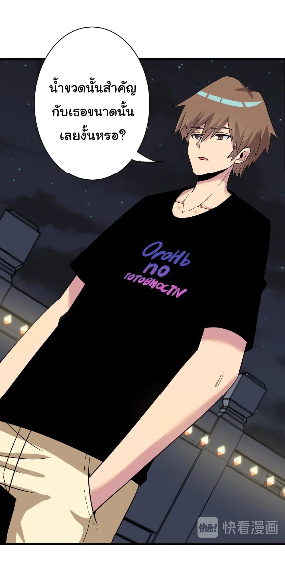 Manga-lc-com อ่านมังงะ อ่านการ์ตูน ออนไลน์ ฟรี Sanjie Taobao Store ตอนที่ 1 2 3 4 5 6 7 8 9 10 11 12 13 14 ฟรี ไม่มีโฆษณา Manga-lc - อ่าน มังงะ อ่าน การ์ตูน ออนไลน์ อ่านมังงะ ฟรี