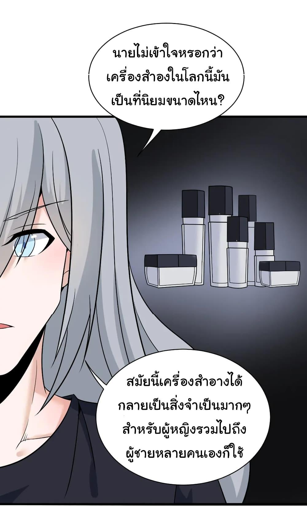 Manga-lc-com อ่านมังงะ อ่านการ์ตูน ออนไลน์ ฟรี Sanjie Taobao Store ตอนที่ 1 2 3 4 5 6 7 8 9 10 11 12 13 14 ฟรี ไม่มีโฆษณา Manga-lc - อ่าน มังงะ อ่าน การ์ตูน ออนไลน์ อ่านมังงะ ฟรี