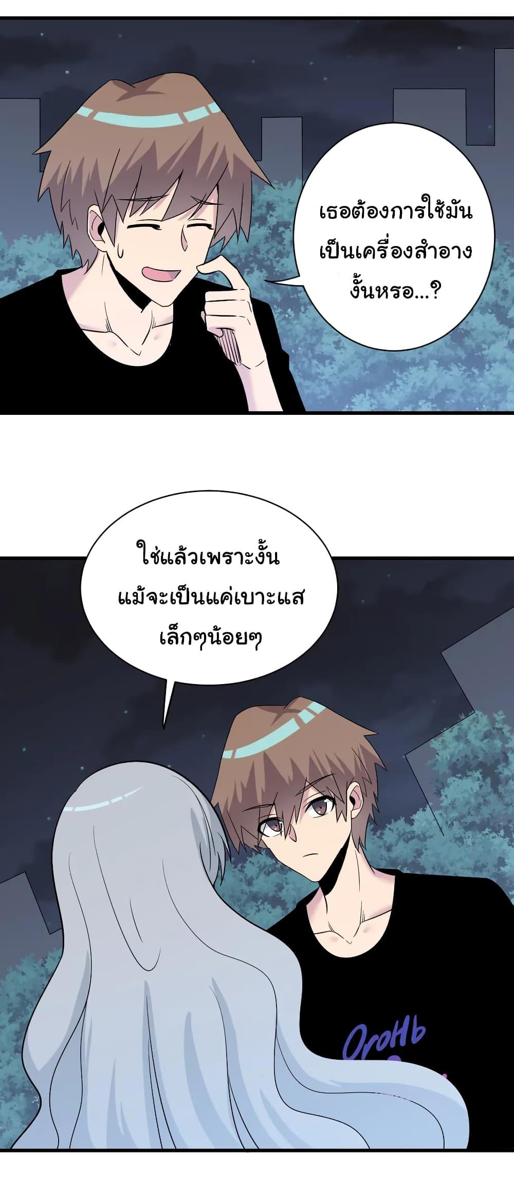 Manga-lc-com อ่านมังงะ อ่านการ์ตูน ออนไลน์ ฟรี Sanjie Taobao Store ตอนที่ 1 2 3 4 5 6 7 8 9 10 11 12 13 14 ฟรี ไม่มีโฆษณา Manga-lc - อ่าน มังงะ อ่าน การ์ตูน ออนไลน์ อ่านมังงะ ฟรี