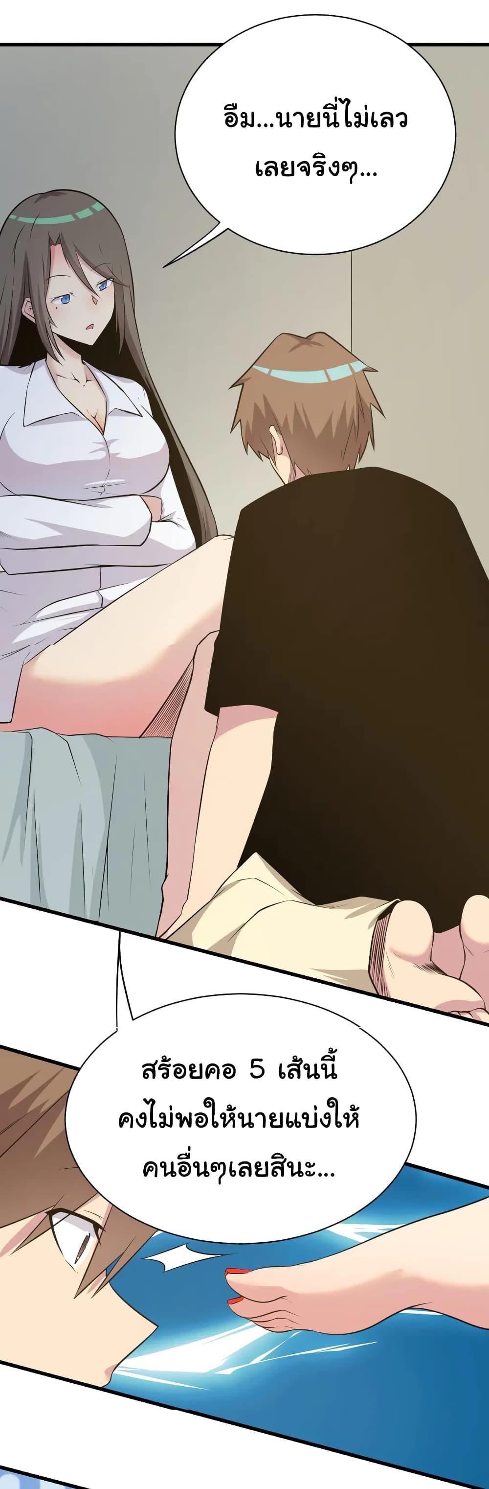 Manga-lc-com อ่านมังงะ อ่านการ์ตูน ออนไลน์ ฟรี Sanjie Taobao Store ตอนที่ 1 2 3 4 5 6 7 8 9 10 11 12 13 14 ฟรี ไม่มีโฆษณา Manga-lc - อ่าน มังงะ อ่าน การ์ตูน ออนไลน์ อ่านมังงะ ฟรี