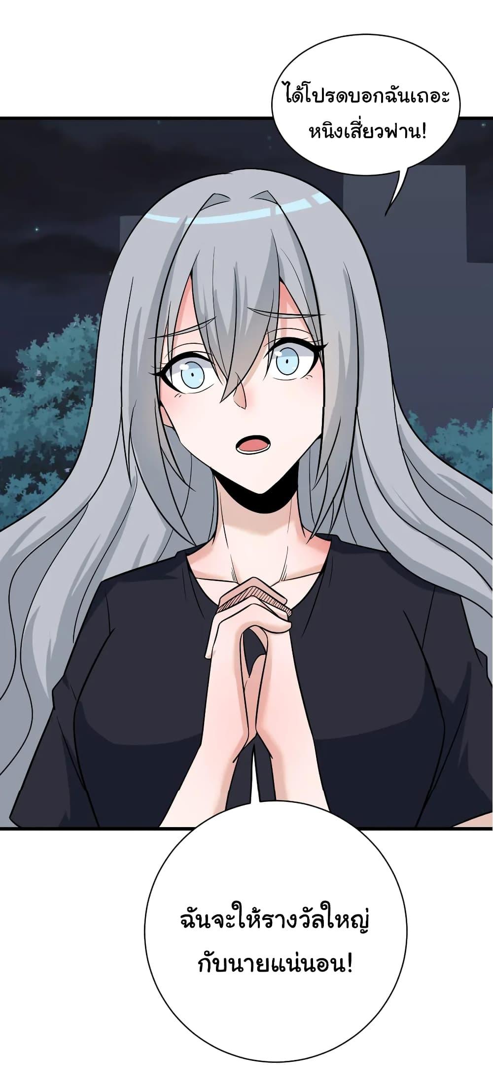 Manga-lc-com อ่านมังงะ อ่านการ์ตูน ออนไลน์ ฟรี Sanjie Taobao Store ตอนที่ 1 2 3 4 5 6 7 8 9 10 11 12 13 14 ฟรี ไม่มีโฆษณา Manga-lc - อ่าน มังงะ อ่าน การ์ตูน ออนไลน์ อ่านมังงะ ฟรี