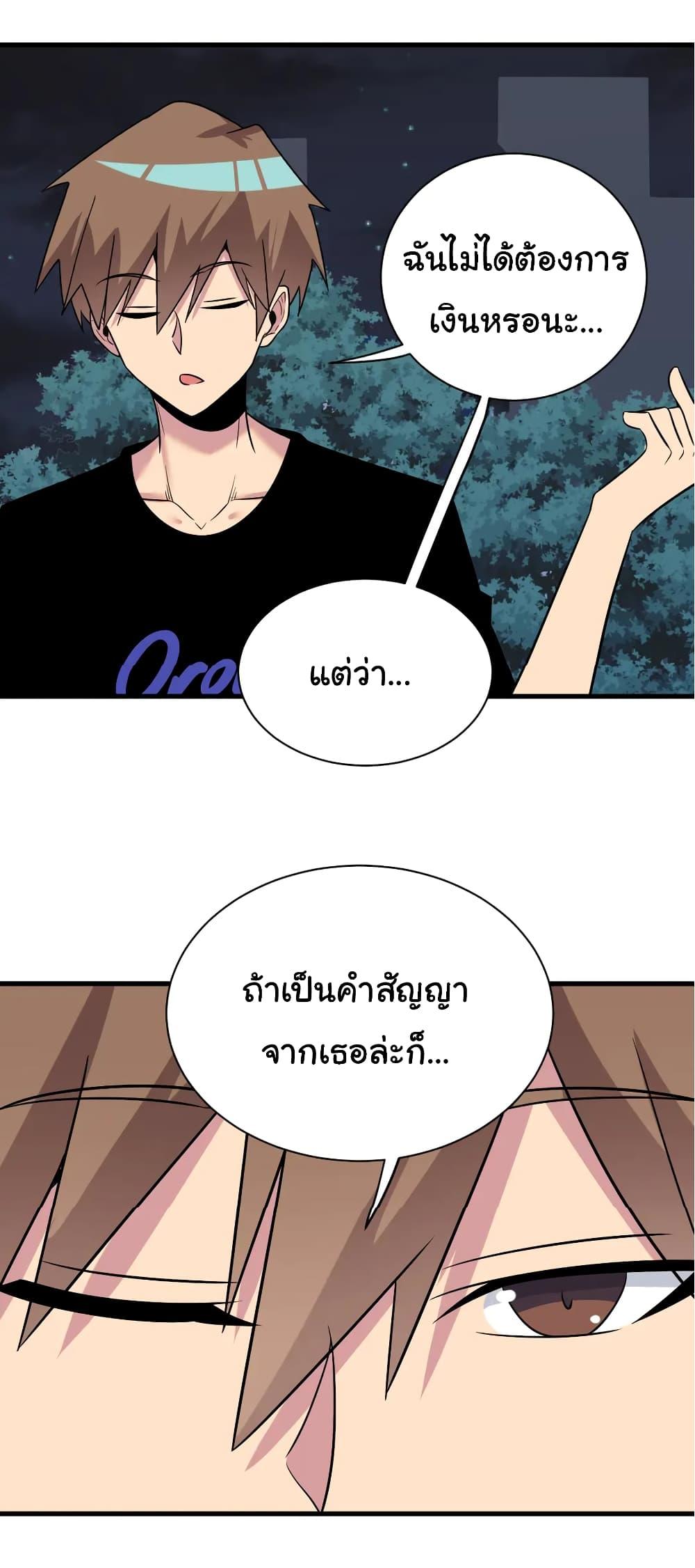 Manga-lc-com อ่านมังงะ อ่านการ์ตูน ออนไลน์ ฟรี Sanjie Taobao Store ตอนที่ 1 2 3 4 5 6 7 8 9 10 11 12 13 14 ฟรี ไม่มีโฆษณา Manga-lc - อ่าน มังงะ อ่าน การ์ตูน ออนไลน์ อ่านมังงะ ฟรี