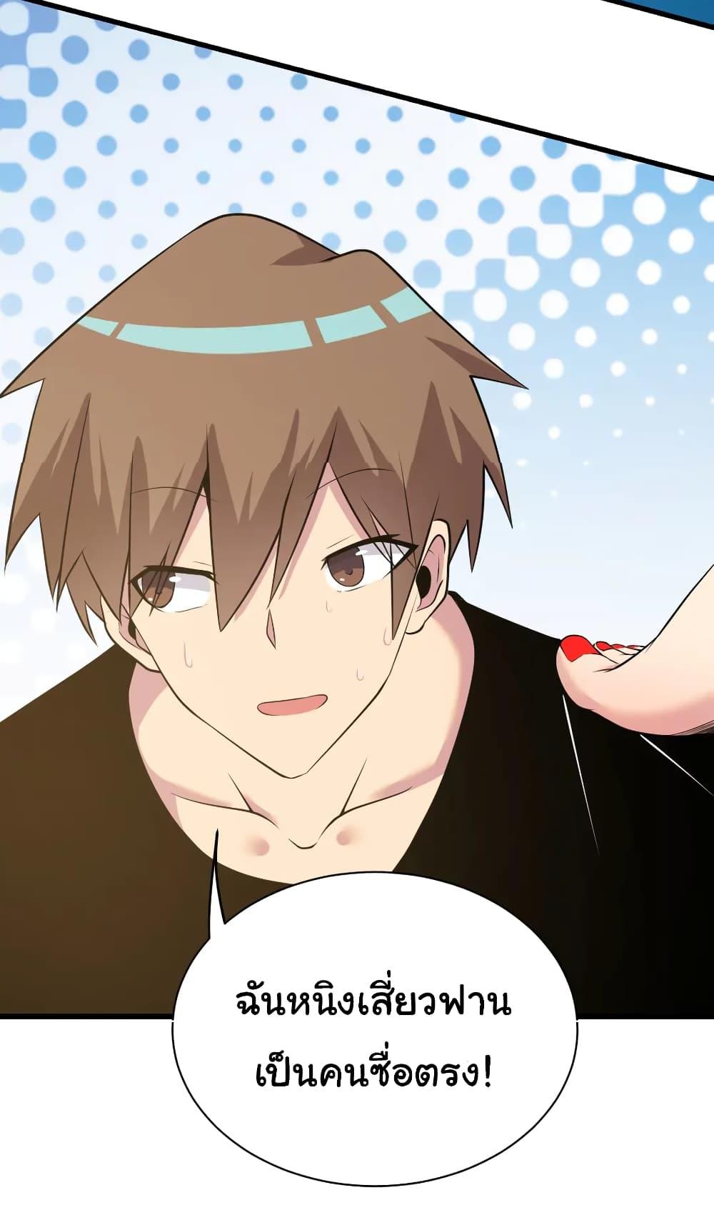 Manga-lc-com อ่านมังงะ อ่านการ์ตูน ออนไลน์ ฟรี Sanjie Taobao Store ตอนที่ 1 2 3 4 5 6 7 8 9 10 11 12 13 14 ฟรี ไม่มีโฆษณา Manga-lc - อ่าน มังงะ อ่าน การ์ตูน ออนไลน์ อ่านมังงะ ฟรี