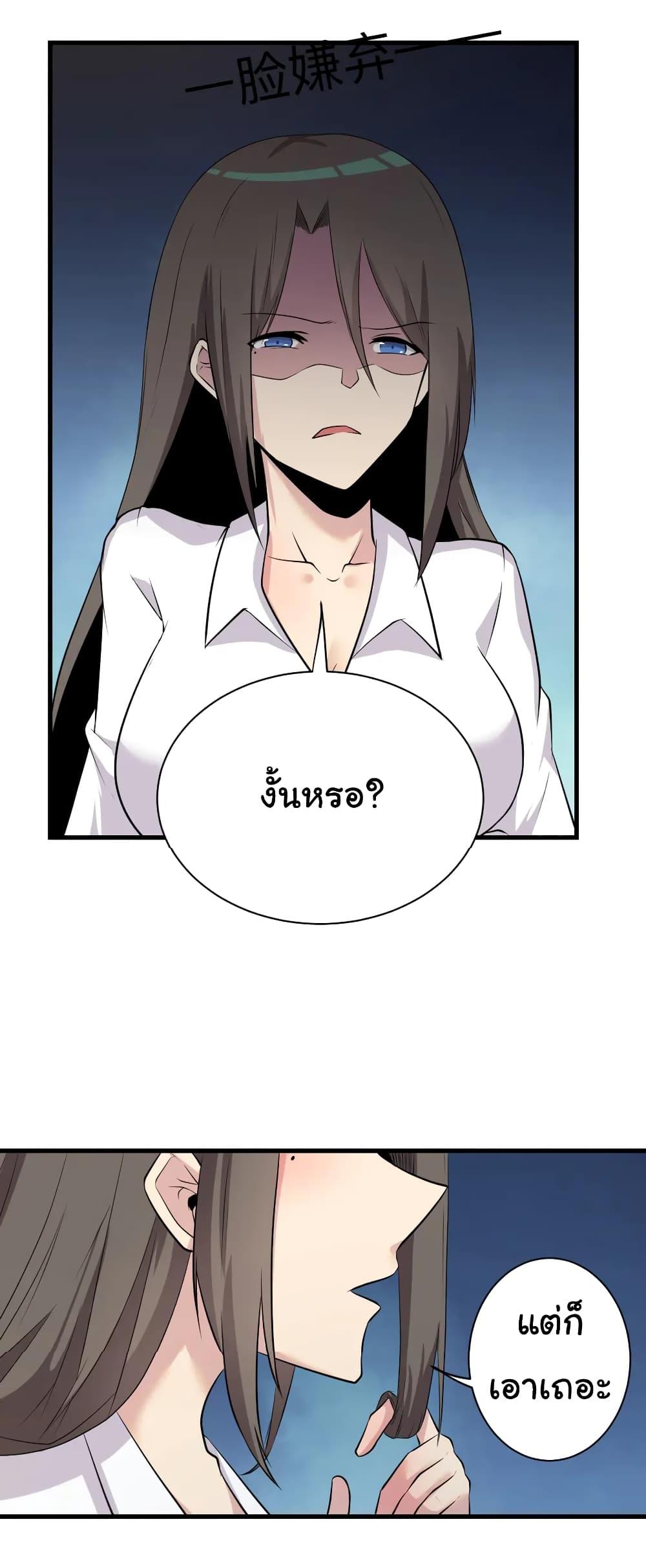 Manga-lc-com อ่านมังงะ อ่านการ์ตูน ออนไลน์ ฟรี Sanjie Taobao Store ตอนที่ 1 2 3 4 5 6 7 8 9 10 11 12 13 14 ฟรี ไม่มีโฆษณา Manga-lc - อ่าน มังงะ อ่าน การ์ตูน ออนไลน์ อ่านมังงะ ฟรี