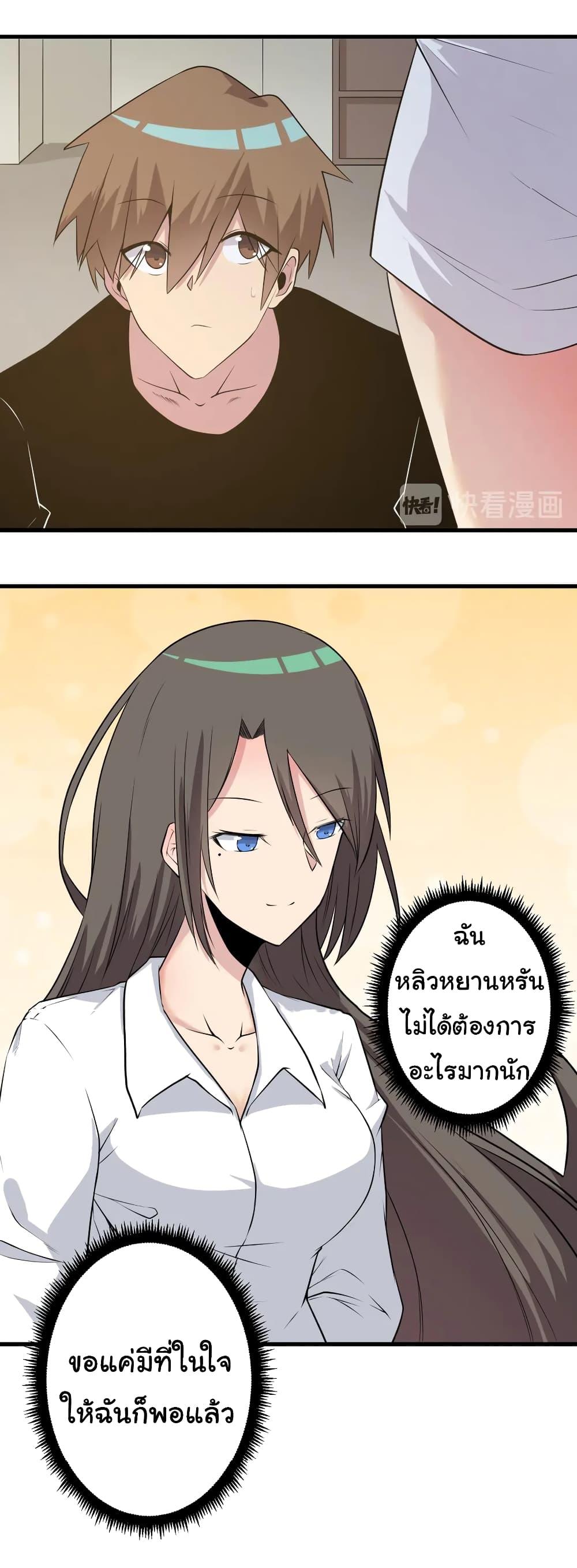 Manga-lc-com อ่านมังงะ อ่านการ์ตูน ออนไลน์ ฟรี Sanjie Taobao Store ตอนที่ 1 2 3 4 5 6 7 8 9 10 11 12 13 14 ฟรี ไม่มีโฆษณา Manga-lc - อ่าน มังงะ อ่าน การ์ตูน ออนไลน์ อ่านมังงะ ฟรี