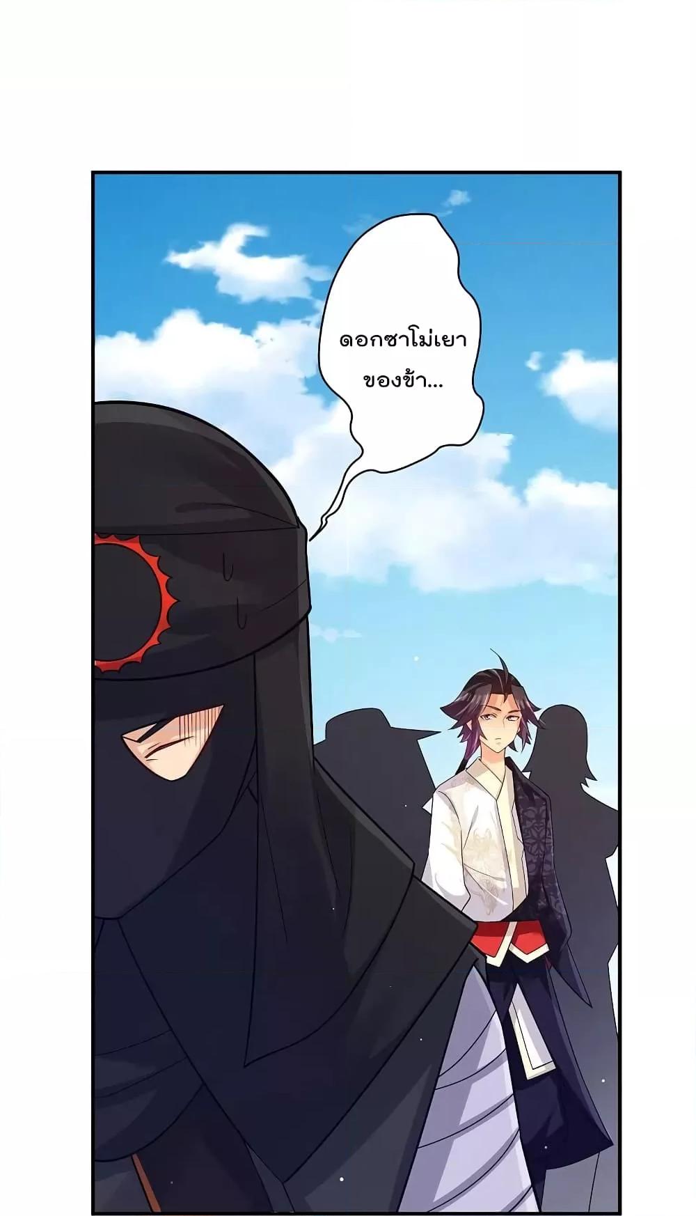Manga-lc-com อ่านมังงะ อ่านการ์ตูน ออนไลน์ ฟรี Rebirth God of War – การกลับมาล้างแค้นของเทพสงคราม ตอนที่ 1 2 3 4 5 6 7 8 9 10 11 12 13 14 ฟรี ไม่มีโฆษณา Manga-lc - อ่าน มังงะ อ่าน การ์ตูน ออนไลน์ อ่านมังงะ ฟรี