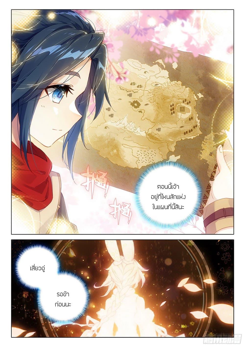 Manga-lc-com อ่านมังงะ อ่านการ์ตูน ออนไลน์ ฟรี Douluo Dalu 5 – Rebirth of Tang San ตอนที่ 1 2 3 4 5 6 7 8 9 10 11 12 13 14 ฟรี ไม่มีโฆษณา Manga-lc - อ่าน มังงะ อ่าน การ์ตูน ออนไลน์ อ่านมังงะ ฟรี