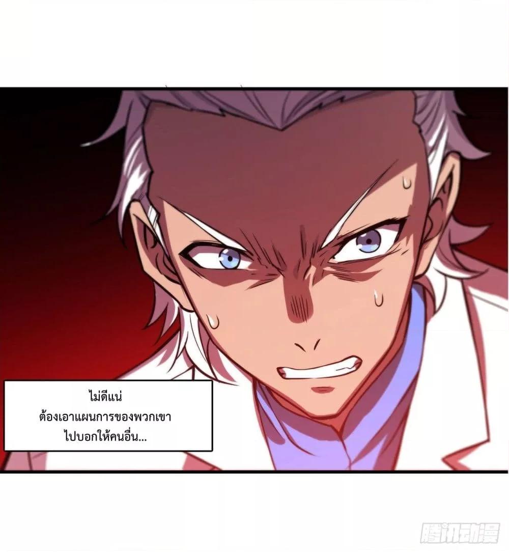 Manga-lc-com อ่านมังงะ อ่านการ์ตูน ออนไลน์ ฟรี The Strongest Knight Become To Lolicon Vampire – ผมคืออัศวินผู้แข็งแกร่งที่ถูกสาปให้กลายเป็นแวมไพร์โลลิคอน ตอนที่ 1 2 3 4 5 6 7 8 9 10 11 12 13 14 ฟรี ไม่มีโฆษณา Manga-lc - อ่าน มังงะ อ่าน การ์ตูน ออนไลน์ อ่านมังงะ ฟรี
